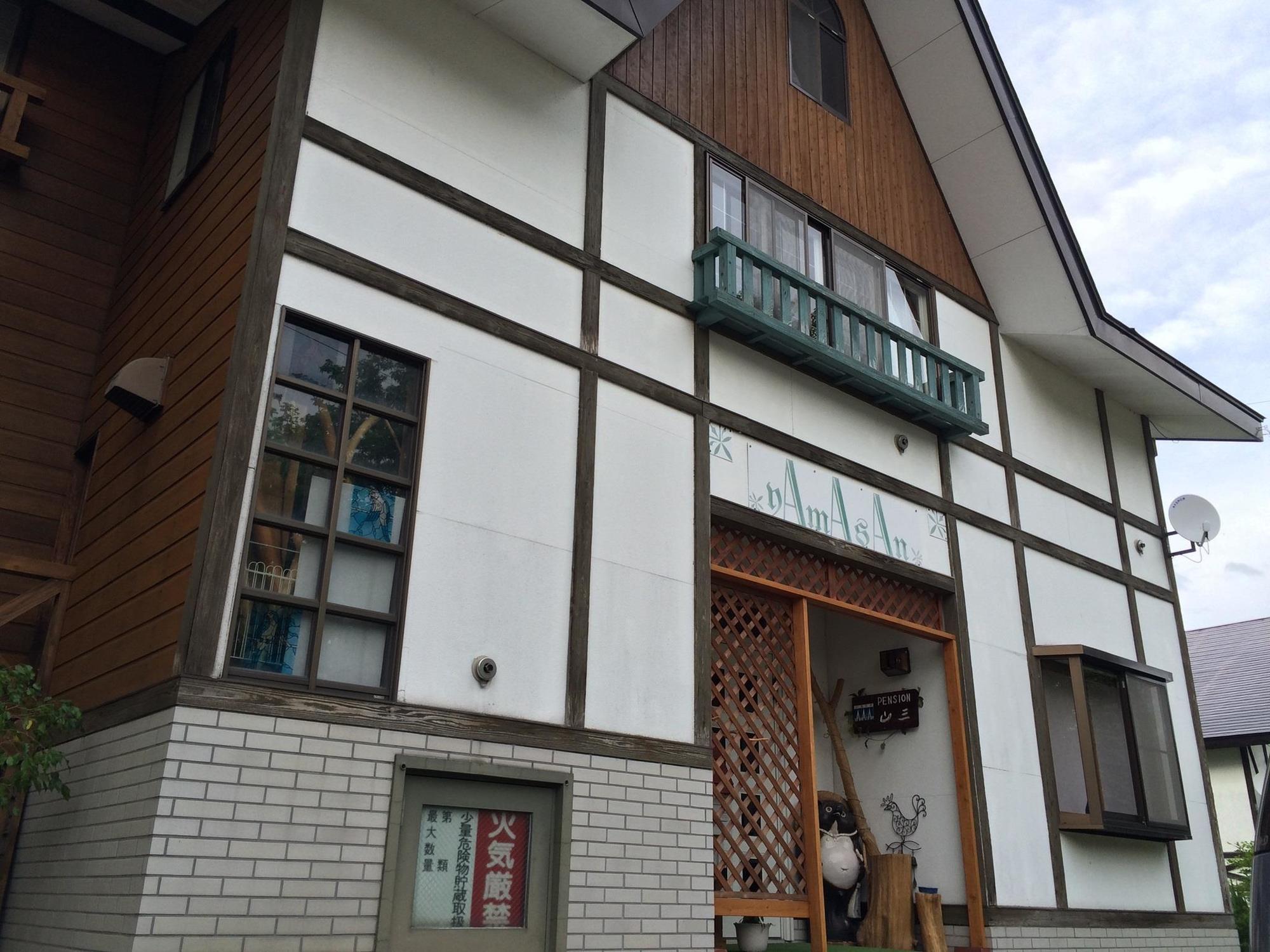 Myoko Kogen Pension Yamasan Bagian luar foto